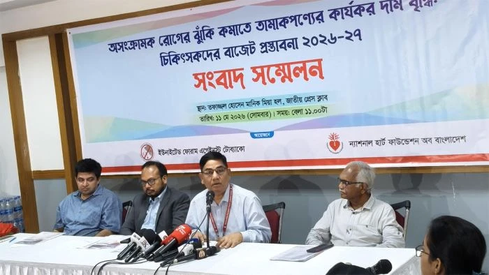 সিগারেটের সর্বনিম্ন দাম ১৭, সর্বোচ্চ ৩৫ টাকা করার প্রস্তাব